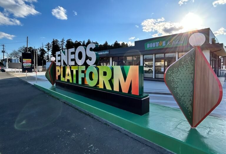 ペットプラストリミングサロン ひたち野うしく店