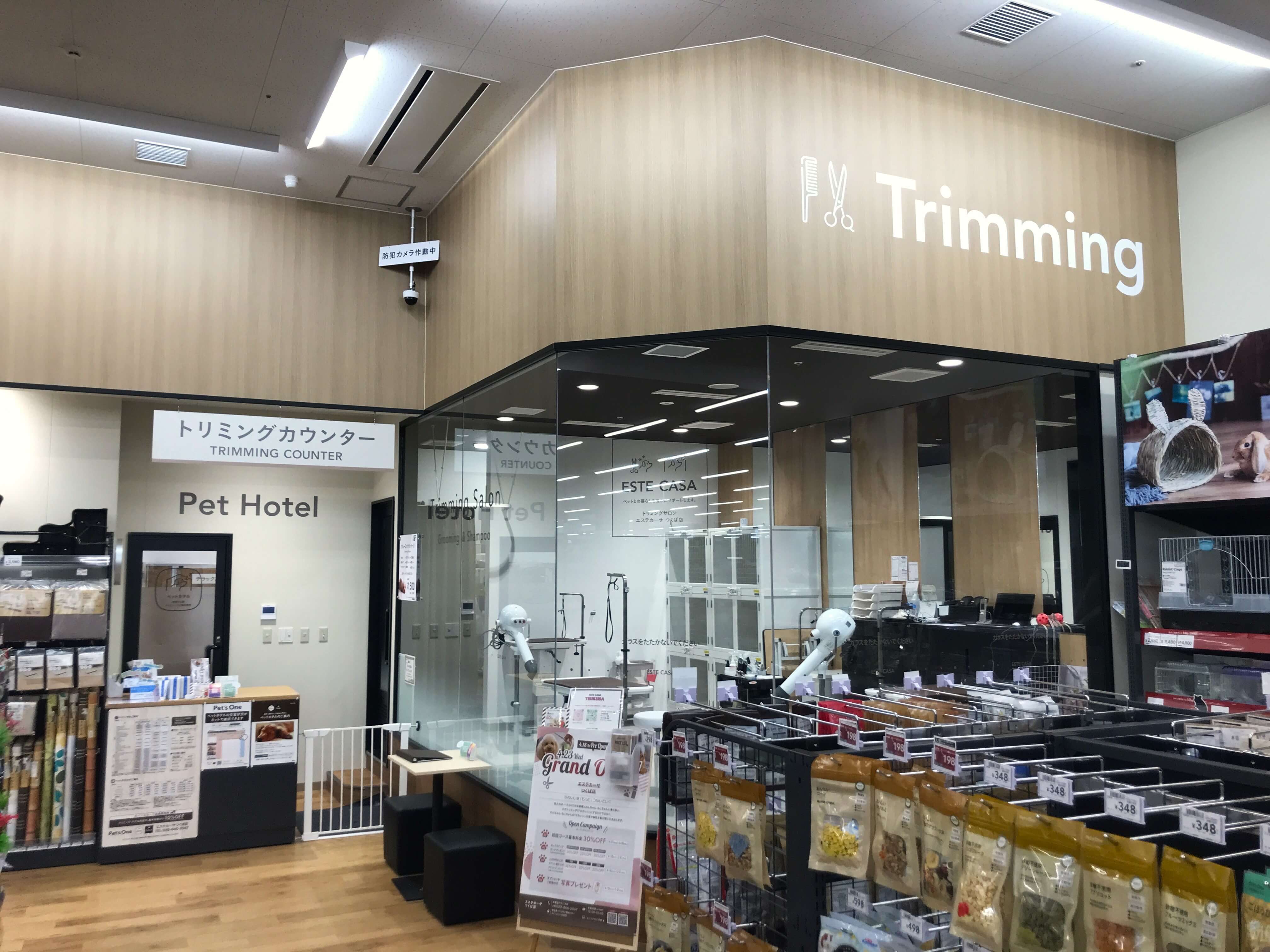 エステカーサ つくば店