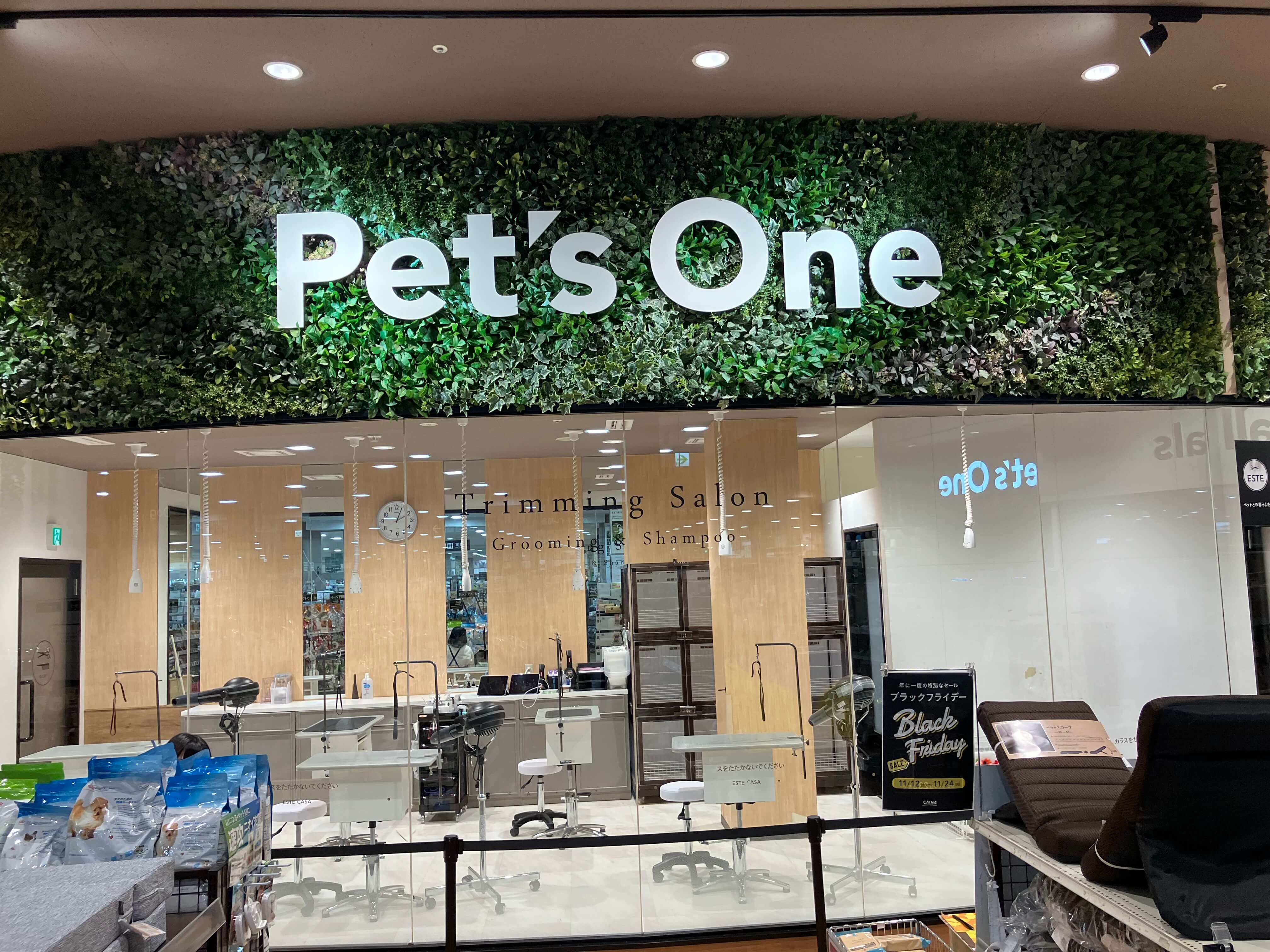 エステカーサ 新座店