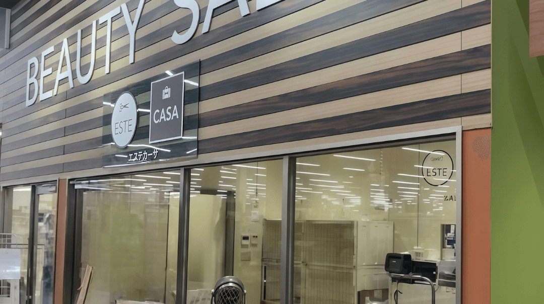 エステカーサ 前橋みなみモール店