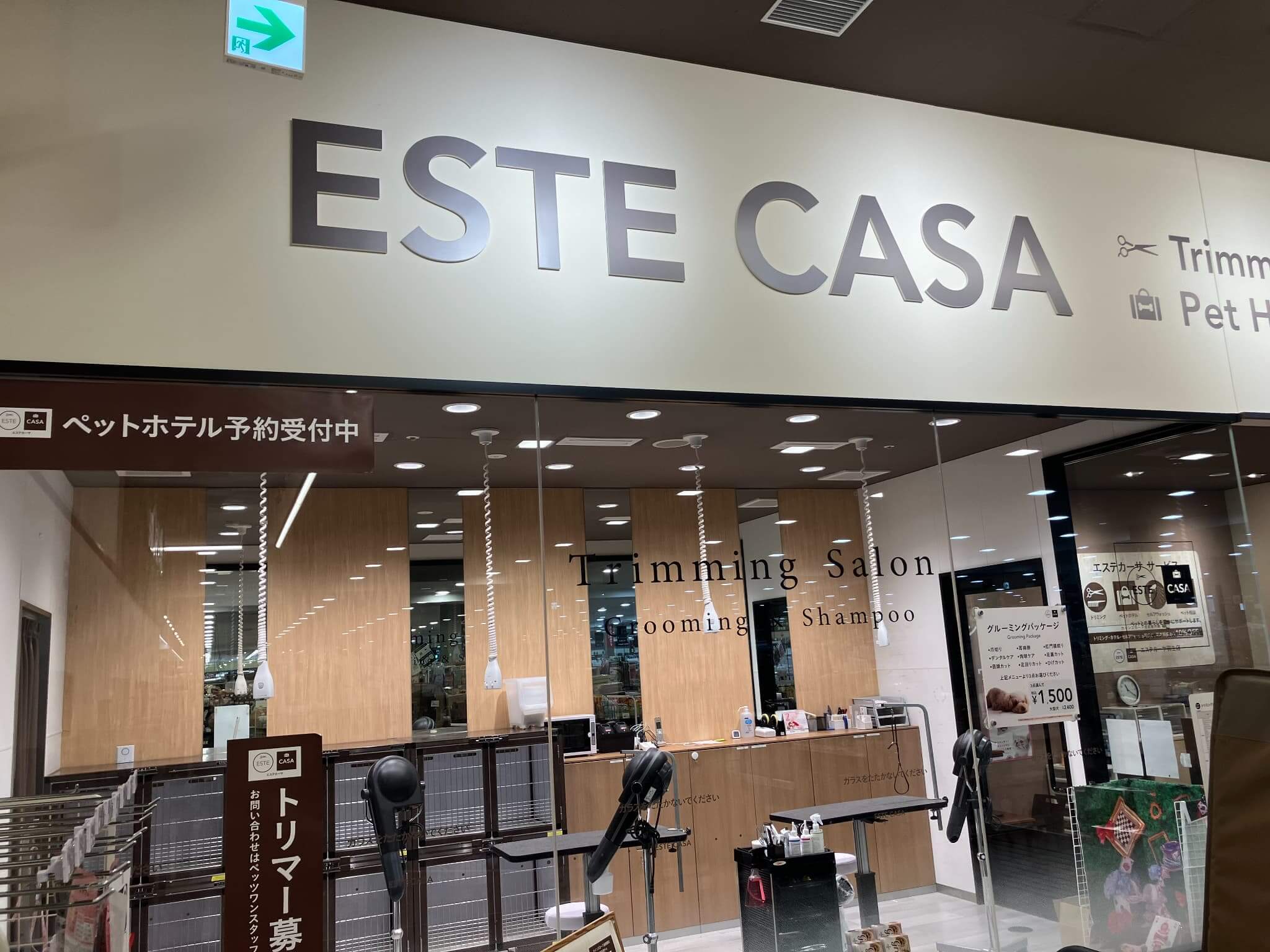 エステカーサ 羽生店
