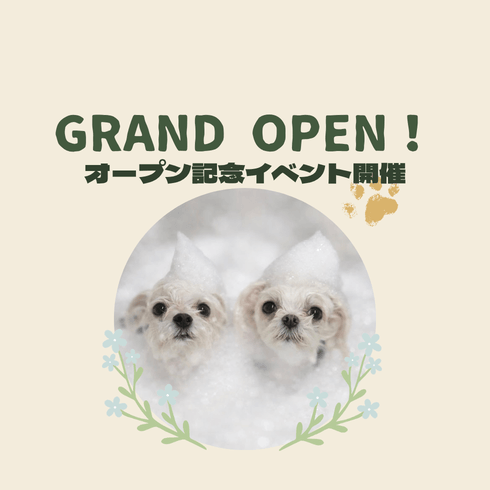 2026年6月26日(金)ペットプラストリミングサロン西荻窪店 グランドオープン!!