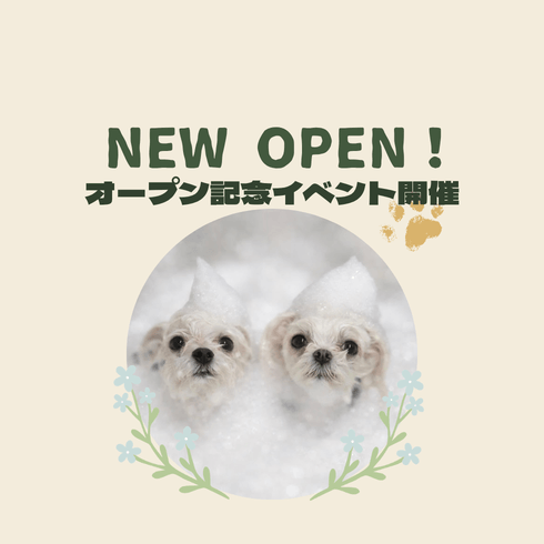 2026年6月26日(金)ペットプラストリミングサロン西荻窪店 オープン!!