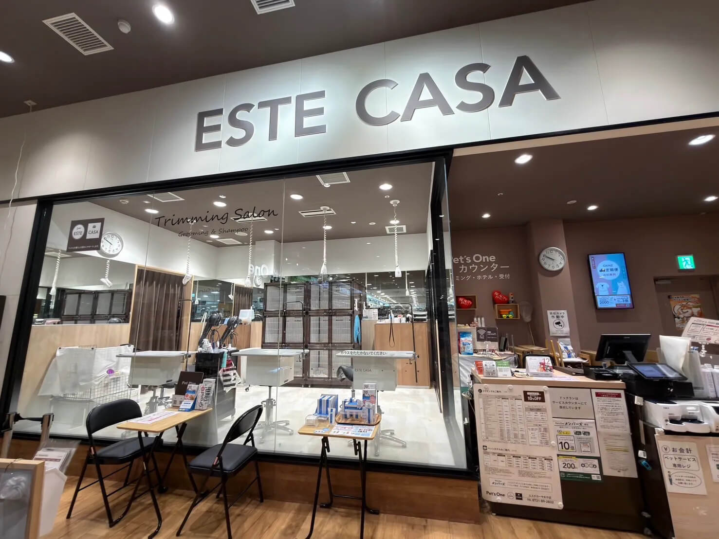 エステカーサ太子店