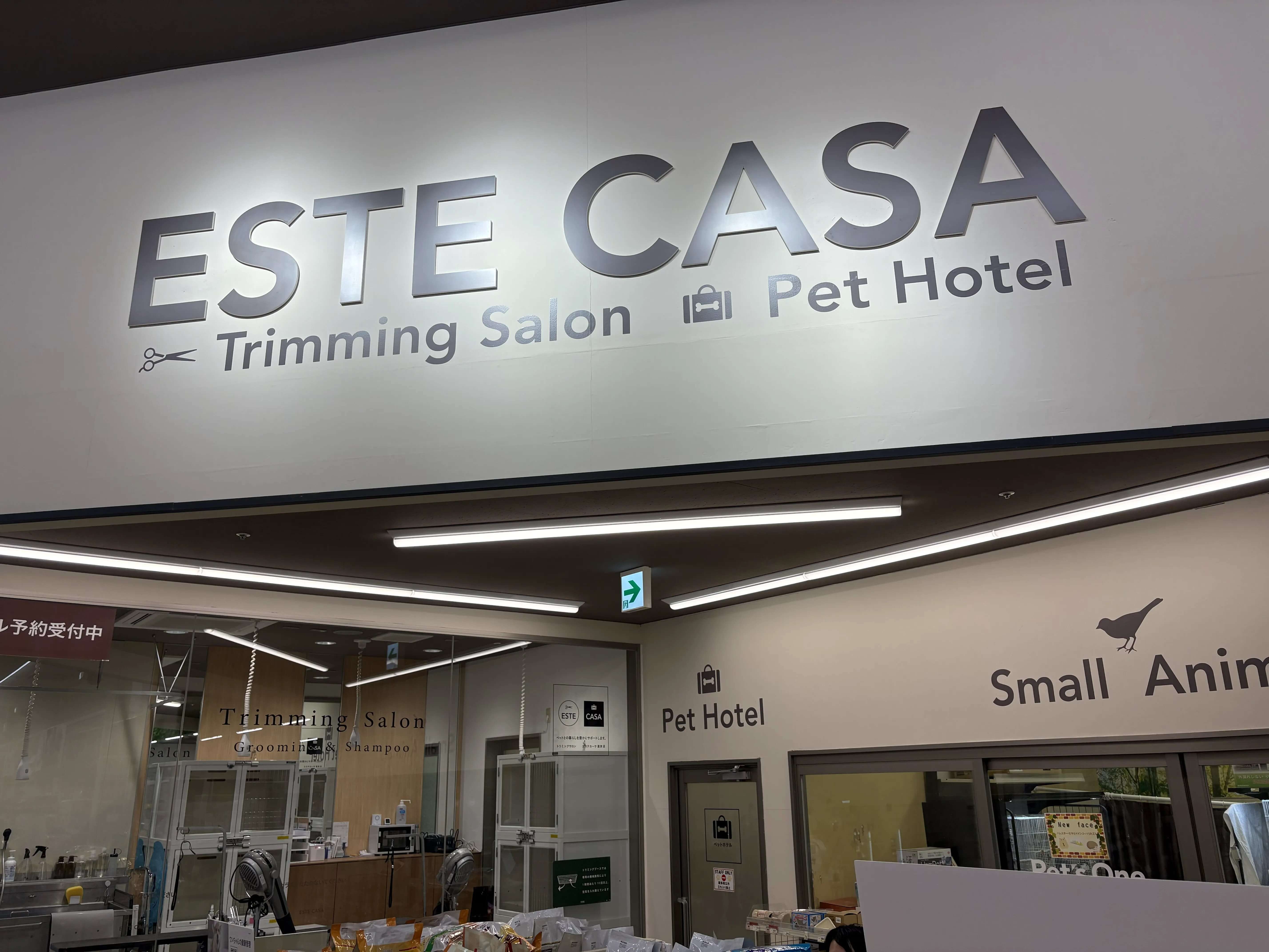 エステカーサ 富津店